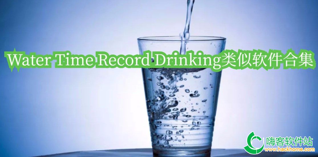 Water Time Record Drinkingϼ