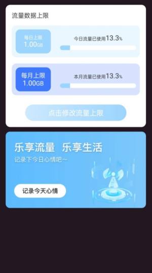 appD2