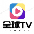 新全球TV电视版软件下载