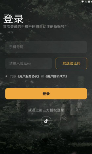 appD2
