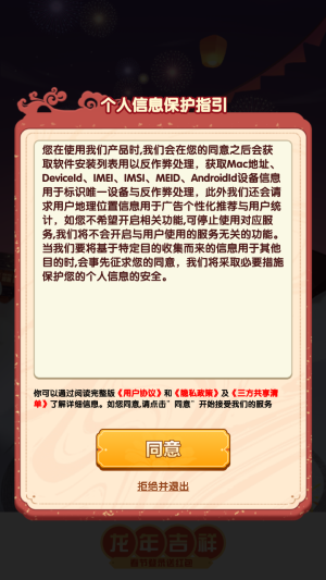 꼪[D2
