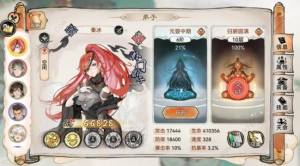 掟ر߀ǶU޺ رb]DƬ1