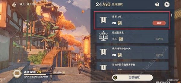 ԭ֮ô ֮ɹͼƬ17