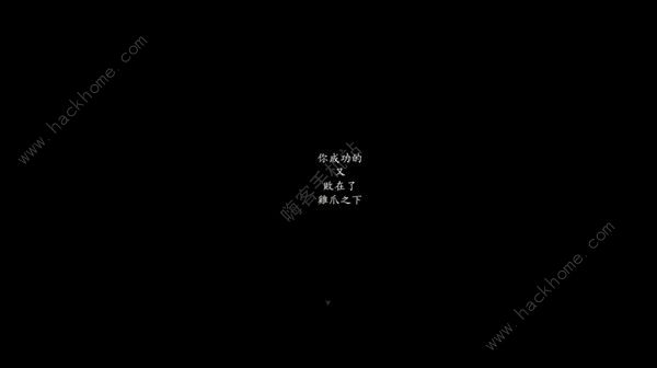 古龍風雲錄第二章新增支線攻略 第二章彩蛋有哪些[多圖]圖片8