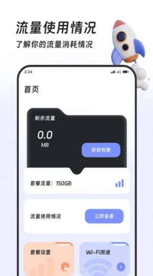 IappD2