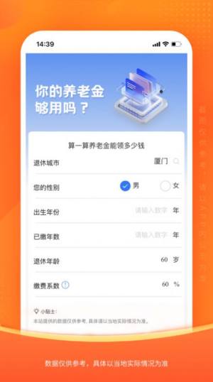 ͨappD2