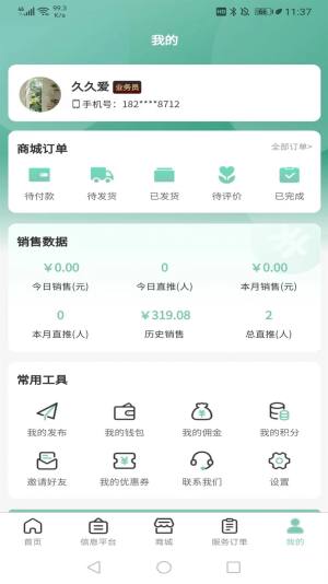 WСappD2
