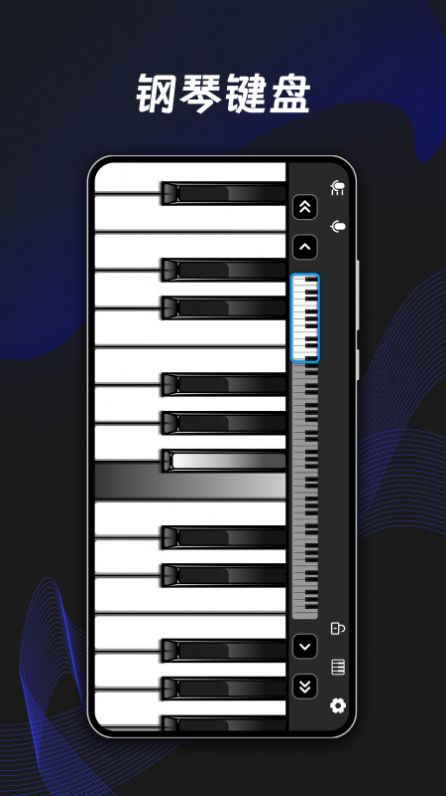 ym电子钢琴软件官方下载图2:
