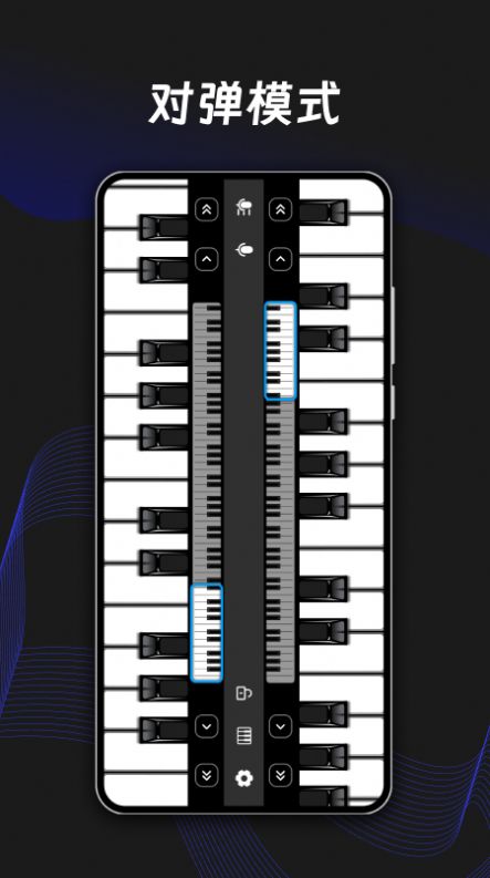 ym电子钢琴软件官方下载图3: