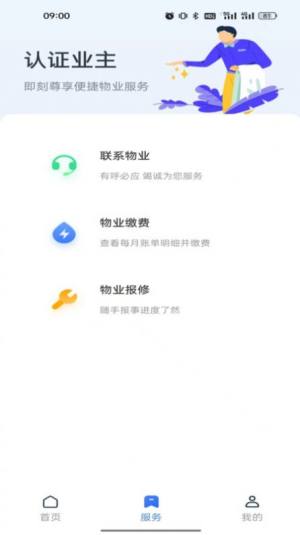 IappD2