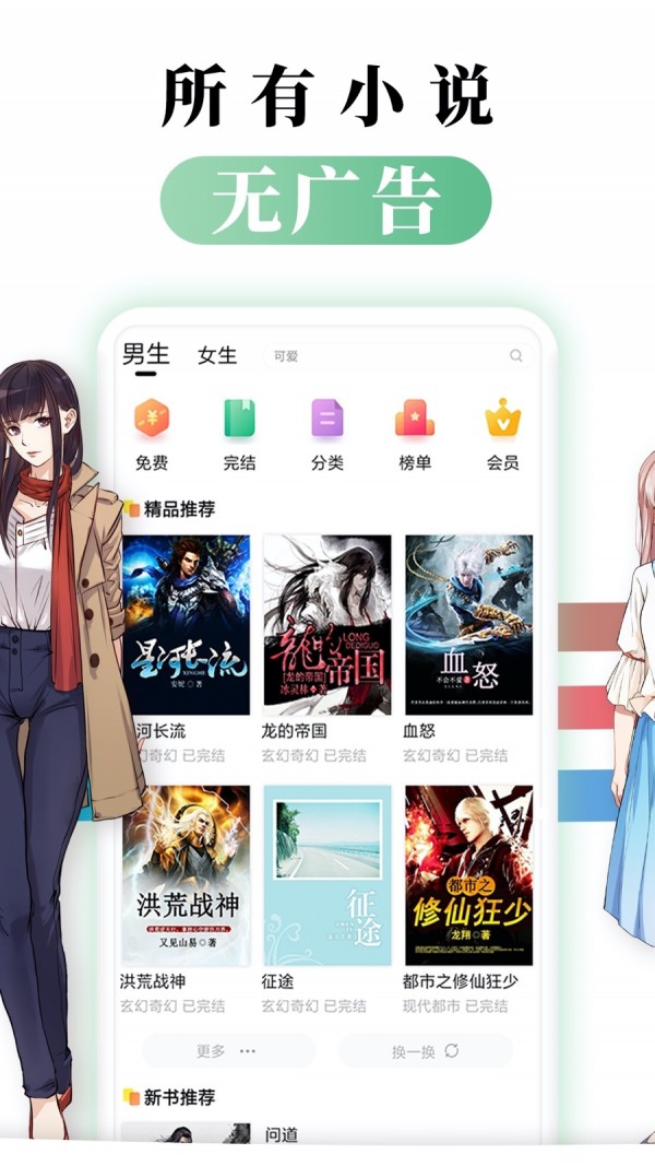 īīݹٷ v1.2.1ͼ