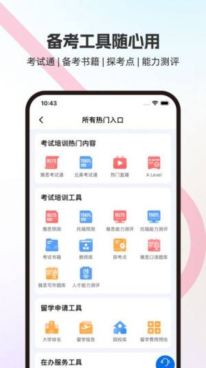 i俼appD2