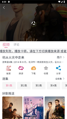 zjmiao.pp׷Ͷֻapp(׷) v3.1.0