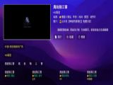 雲倉k歌tv電視版下載 v0305