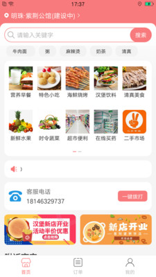׹app°ͼ1: