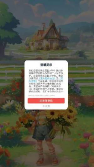 옷tD2