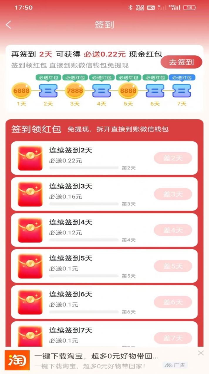 ߹ٷֻ v5.8.0ͼ