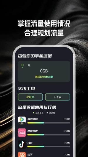 appD3
