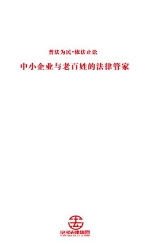 123appD3