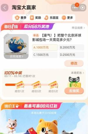 hӰǰһ軨X 2024ԌAҽմ3.11DƬ1
