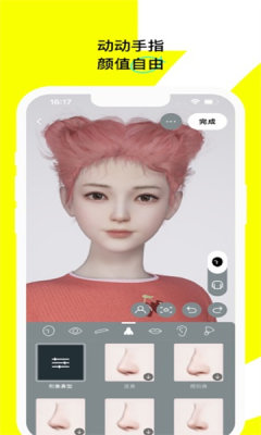U82罻appͼ2: