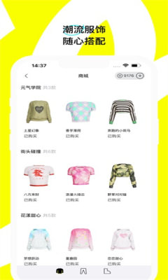 U82罻appͼ1: