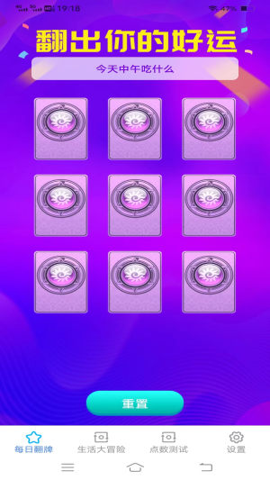 _appD2