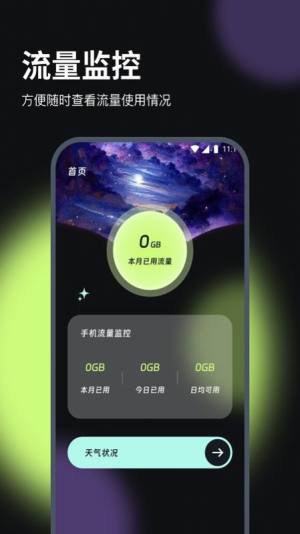 appD1