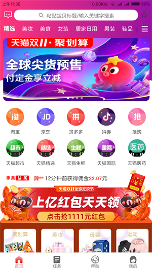 ƷappD3