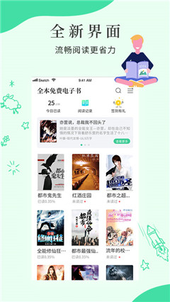 ȫС˵ٷ v1.6.1ͼ