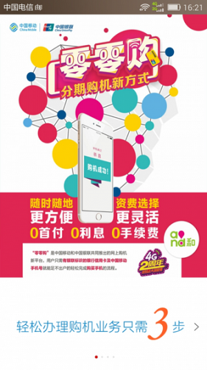 ُappD2