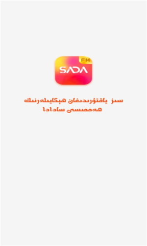sada fm appD1