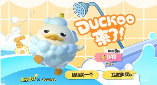 ɌduckooӶX duckooӃr񼰷rgBDƬ2