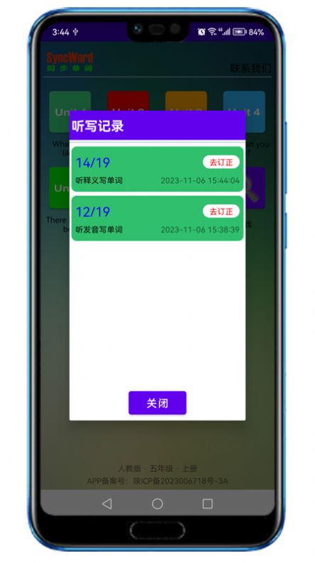 ֻͬ v1.0.0ͼ