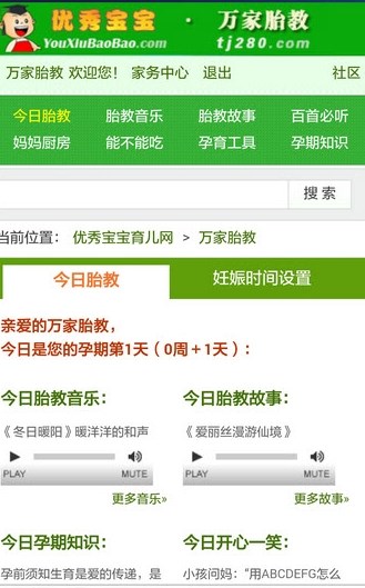 ̥iosƻ v1.5.0ͼ