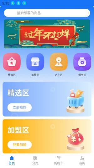 ˎxappD1