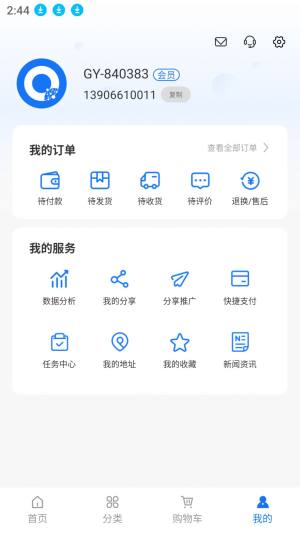 ˎxappD2
