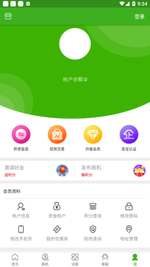 ׃ͨappD3