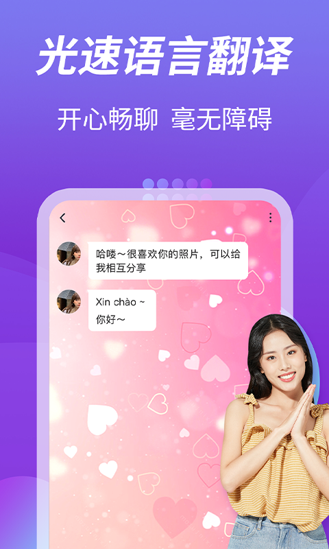 ԽƵ罻app iosͼ2: