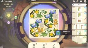 原神升煉研巧萬策金藥劑配方大全 金藥劑藥水配方公式一覽圖片2