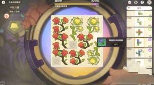 原神升煉研巧萬策金藥劑配方大全 金藥劑藥水配方公式一覽圖片3