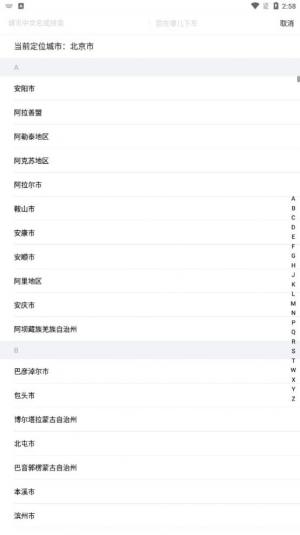 LIг˿ͶappD2