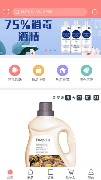 ţֹappٷ v1.3.2608ͼ