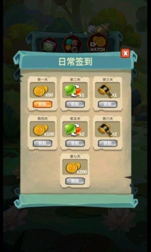 2048K[D3