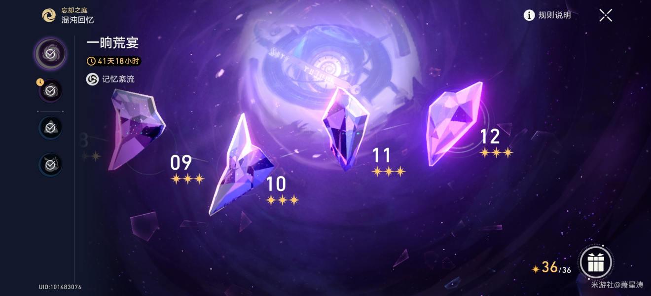 °12Ԩķô 2.0Ԩķƽͨع