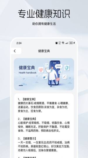appD3