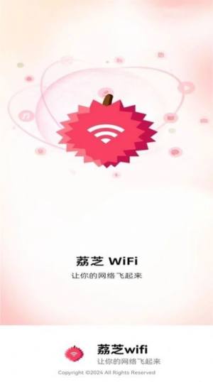 ֥wifi׿ͼ3