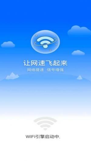 ߝMMWiFi appD2