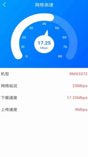 ߝMMWiFi appD3