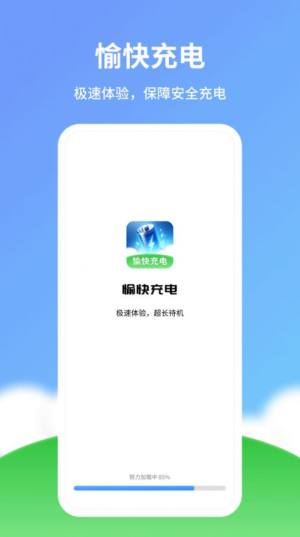 appD1